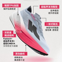 迪卡侬 KIPSTORM TEMPO 专业竞速跑步鞋