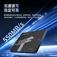 TANLR TC500系列 520MB/s读速 480GB SATA3.0固态硬盘