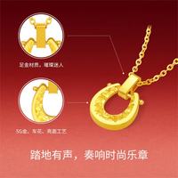 今日必买：周六福 鎏金黄金项链 生肖马 约3.82g 套链40+5cm