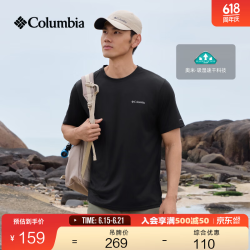哥伦比亚 户外26春夏新品男女吸湿速干修身短袖T恤 010AJ1419亚太修身版型 黑色 S (170/92A)