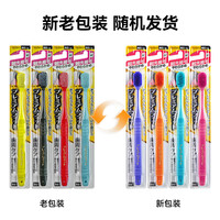 惠百施 进口牙刷 65孔软毛护龈清新口气全效Pro  48孔绒感软毛 10支