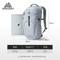 格里高利 蜂鸟NANO户外徒步登山包20L双肩背包43J