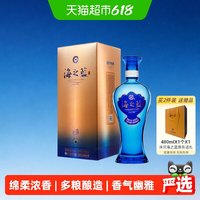 洋河 海之蓝 蓝色经典 52%vol 浓香型白酒 480ml