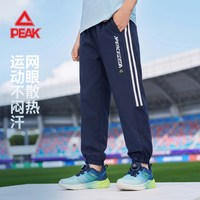 PEAK/匹克 男童运动裤