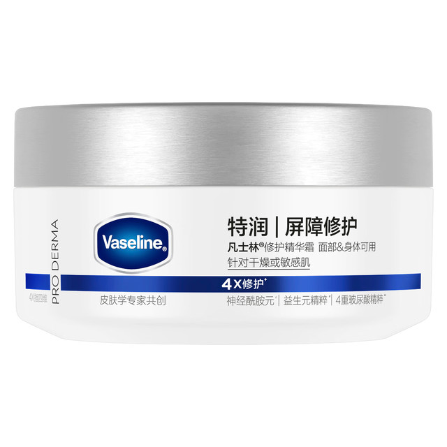 买到就是赚：凡士林 雪融霜身体乳 190g 便携装