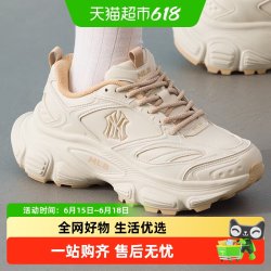 MLB WINNER CHUNKY 男款运动鞋 3ASHW005N-50CRS-092571