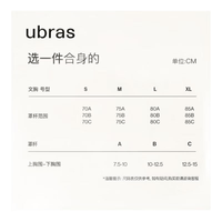 Ubras 夹心软支撑小胸聚拢光面无痕文胸 燕麦奶色 XL 85C