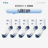 本曲 青少年男款中筒夏薄款棉袜 B7036-1