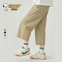 SNOOPY/史努比 男童速干七分短裤