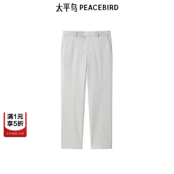 太平鸟 男装商务修身长款西裤秋新休闲裤B1GAE3X04 灰色1 L