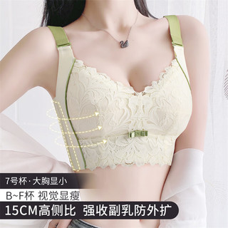 润微 大胸显小全罩杯文胸 薄款防下垂收副乳无钢圈 奶白 75C