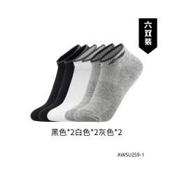 李宁 健身系列 男女通用运动袜 AWSU259-1