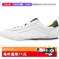 VANS LX Super LowproCL 男女款运动休闲鞋 VN000D9TCJA
