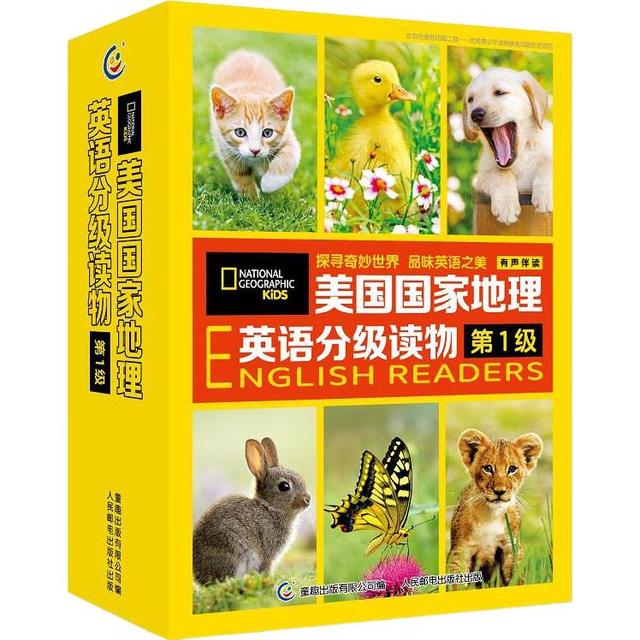 人民邮电出版社 美国国家地理英语分级读物（第1级）30册