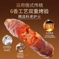 俄瓦斯号黑猪棒 95%黑猪肉含量 烤制风干红肠 50g*12袋