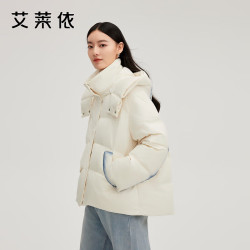 艾莱依 反季好价！渐变拼接连帽可脱卸短款羽绒服