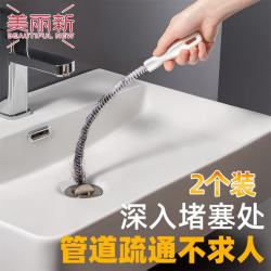 美丽新 管道疏通刷 厨房卫浴下水道内壁污垢毛发疏通工具 2个装