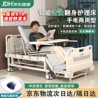 迈锐 电动病床多功能护理床尊享款MR-21