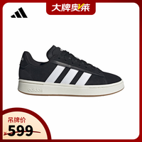 adidas 男女鞋GRAND COURT运动鞋休闲鞋面包鞋板鞋