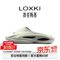 LOXKI 拖鞋男外穿夏季休闲运动篮球拖鞋情侣款防滑不臭脚凉拖鞋沙滩鞋 浅月灰-Pro版