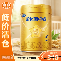 京东奶粉会场，新客奶粉免费送～