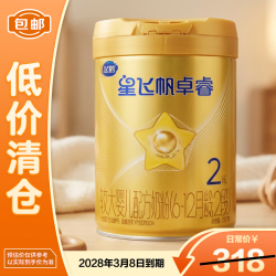 飞鹤 星飞帆卓睿婴幼儿配方奶粉2段750g