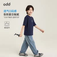 男童趣味印花短袖夏季新款透气不闷汗不易起皱T恤中大童