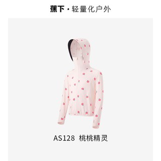 蕉下 AS12824 凉感透气 儿童防晒衣