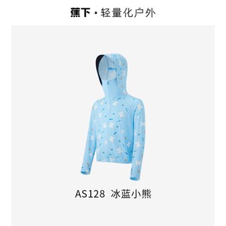 蕉下 AS12824 凉感透气 儿童防晒衣