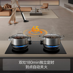 方太 5.2kW猛火 燃气灶  天然气