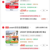UWANT 双倍自清洁0残留 无线手持吸尘器  1个