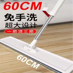 侑家良品 YOUJIA 侑家良品 平板拖把套装 60cm 156cm 3块布