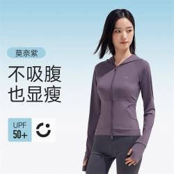 VVC 防晒衣502UV男女防晒服防紫外线 立领/帽子透气外套