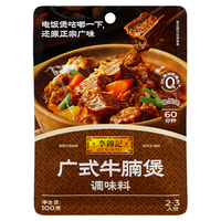 李锦记冷泡汁啫啫煲糖醋汁叉烧酱调味料