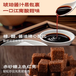 李锦记 糖醋汁 家用糖醋排骨里脊酱汁调味料