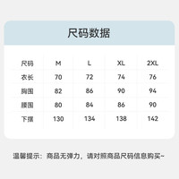猫人 女士冰丝吊带睡裙 夏季薄款 家居服
