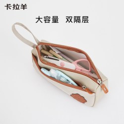 卡拉羊 超纤皮抑菌 多功能笔袋