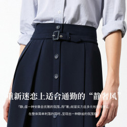 navigare 意大利小帆船休闲女士半身裙