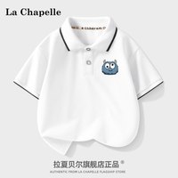 Lc La Chapelle 拉夏贝尔男童短袖polo衫夏季2026新款儿童运动t恤大童学院风上衣