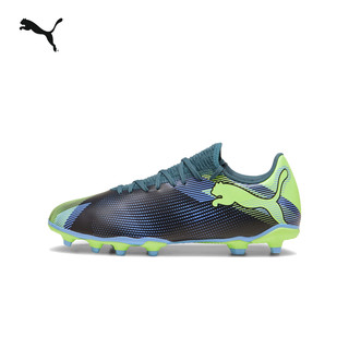 PUMA FUTURE 天然草坪长钉足球鞋