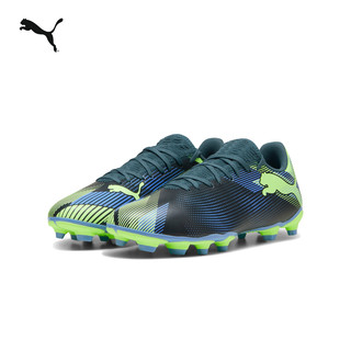 PUMA FUTURE 天然草坪长钉足球鞋