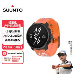 SUUNTO RACE S 户外训练腕表智能运动手表 徒步爬山越野跑步马拉松