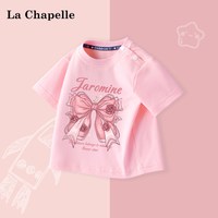 Lc La Chapelle 拉夏贝尔童装儿童短袖t恤2026新款夏季纯棉宝宝半袖女童夏装上衣
