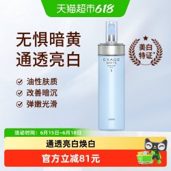 澳尔滨 乳液清新焕白渗透乳补水(清爽型)200g