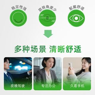 博士伦博乐纯近视散光隐形眼镜日抛30片