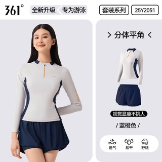 361° 女士长袖分体防晒冲浪潜水泳衣
