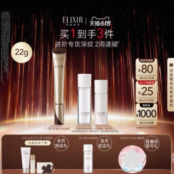 怡丽丝尔 第二代纯A小金管眼霜22g抗皱保湿紧致