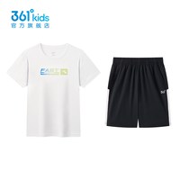 361° 2026夏季 速干 儿童运动套装