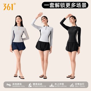 361° 女士长袖分体防晒冲浪潜水泳衣