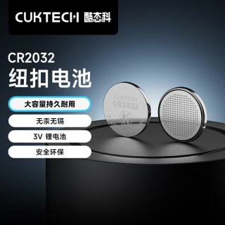 酷态科 CR2032纽扣电池 5粒装